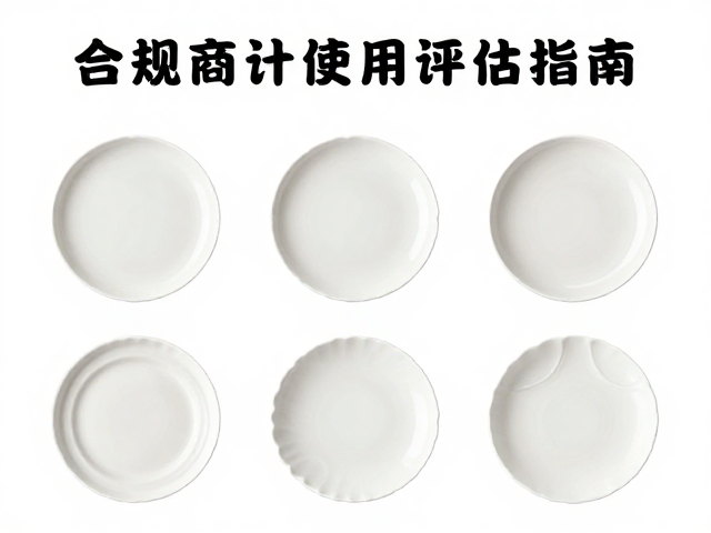咖啡馆杯具定制与分餐盘选择,门店高频使用评估指南