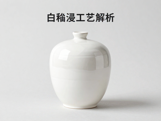 缺陷分析与质量控制策略