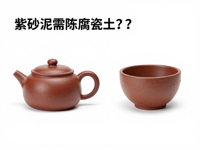 烧制工艺与成品物理特性对比