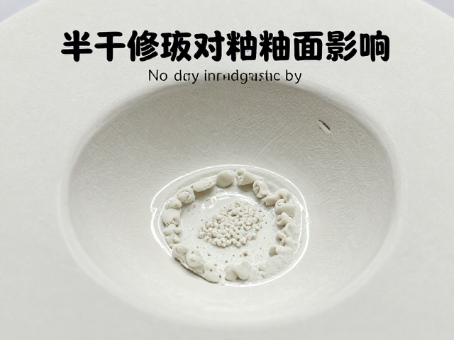 陶瓷材料特性解析,半干修坯对结晶釉面效果的影响