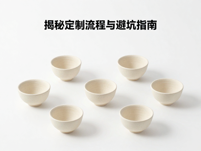 茶叶品牌素坯样品打样,揭秘定制流程与避坑指南