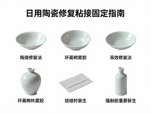使用环氧树脂胶应对结构性断裂