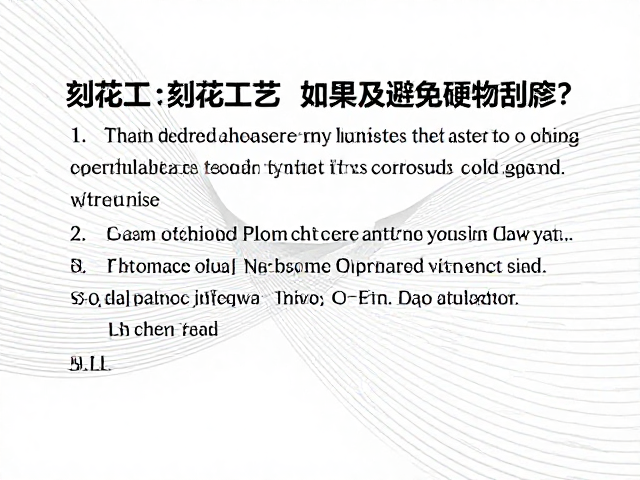 环境控制与长期存放的安全规范