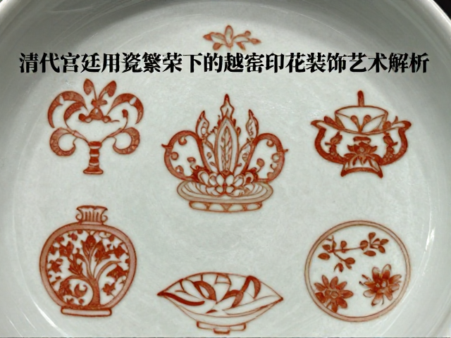 印花工艺技法与纹样题材的艺术特征