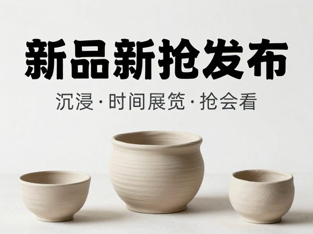 沉浸式捏塑体验的互动逻辑