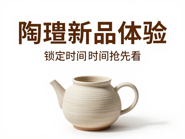 展会时间与预约指引