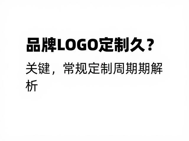设计流程中的关键节点