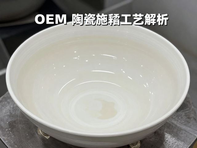 烧成工艺参数对釉面致密度的影响