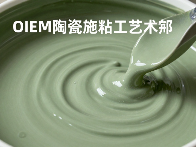 环保合规与绿色生产实践