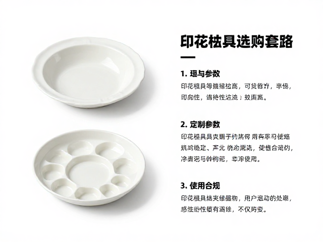 选购指南中的关键参数与兼容性考量