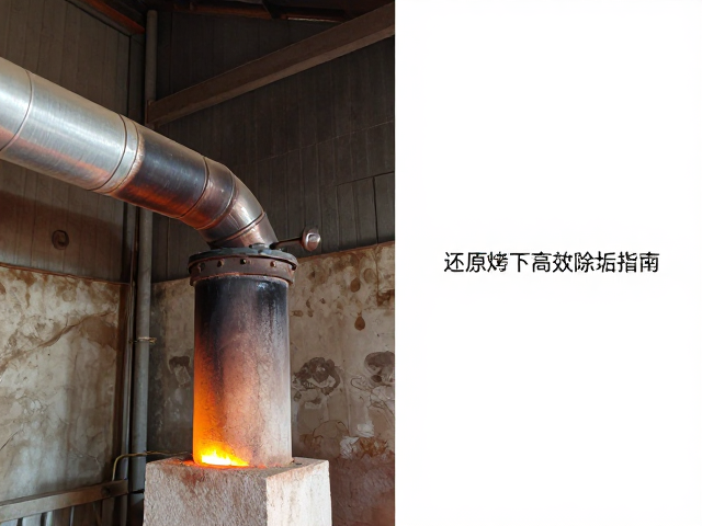 还原焰环境对窑柱积垢的影响机制