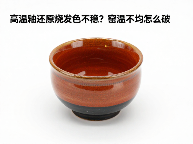 精准测温与热电偶布局优化