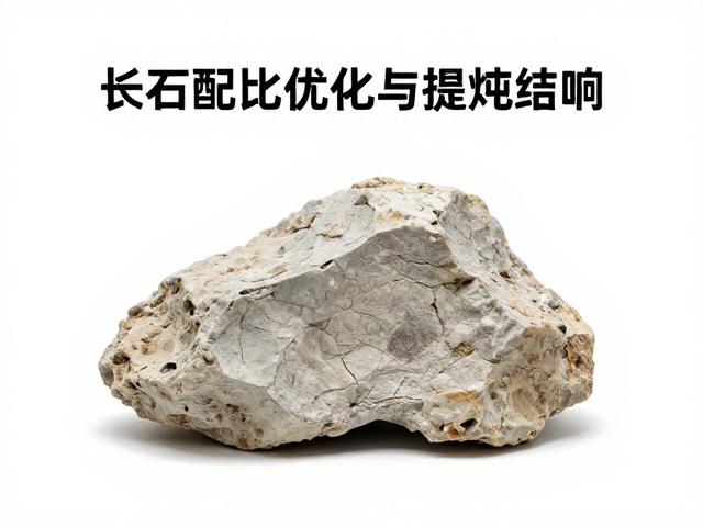 长石配比对烧结行为与微观结构的影响