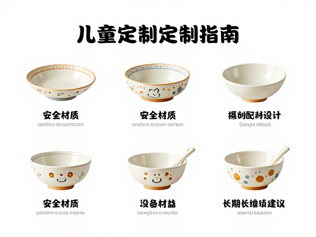 实用定制流程与长期维护建议