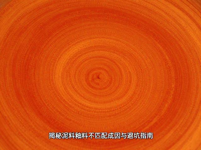 高温烧缩釉的表象特征与微观机理