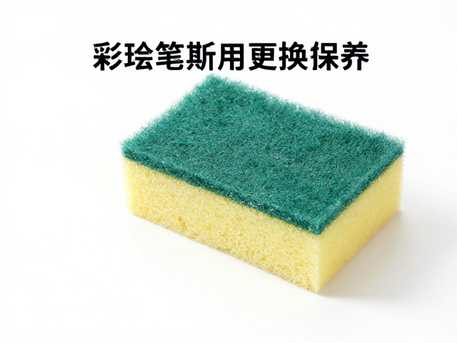 彩绘笔海绵定期更换指南,釉夹使用技巧与保养