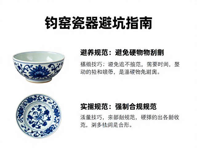 避免硬物刮擦的实操技巧:收纳与移动的安全规范