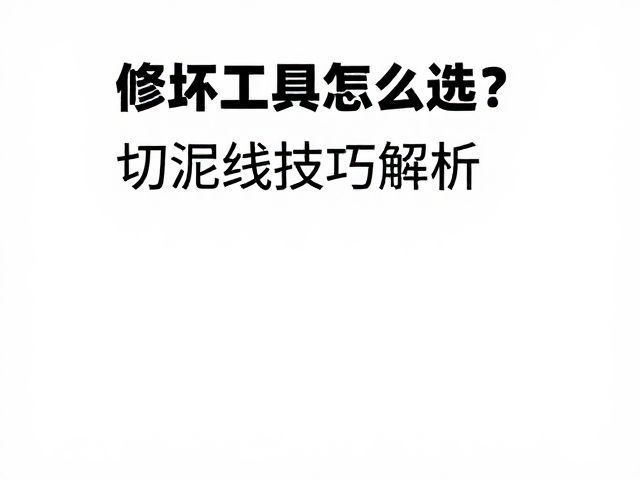 新手入门练习的阶段性策略