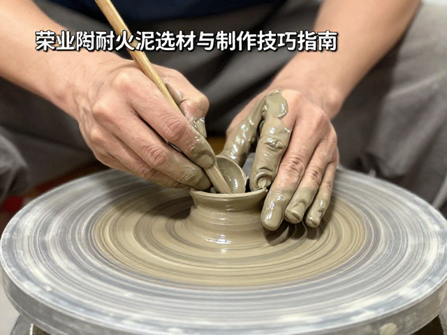 成型质量控制与干燥烧结要点