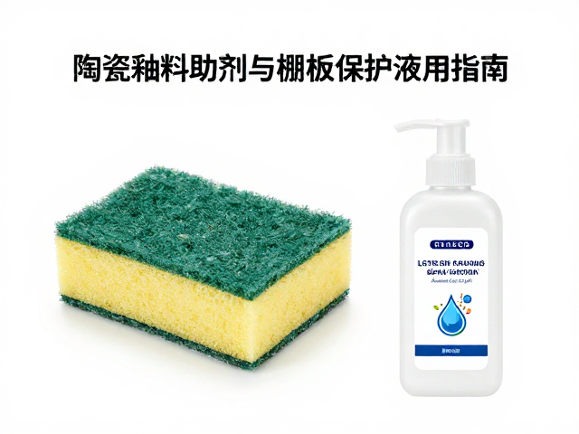 海绵清洗的频率设定与微观孔隙维护