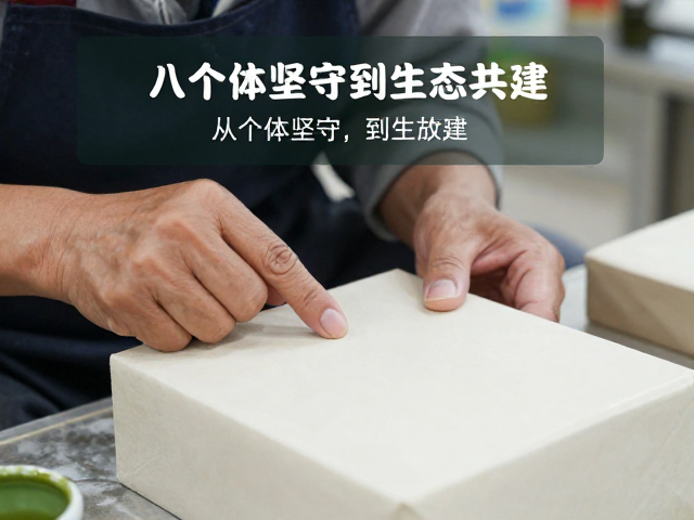 行业共振：从个体坚守到生态共建
