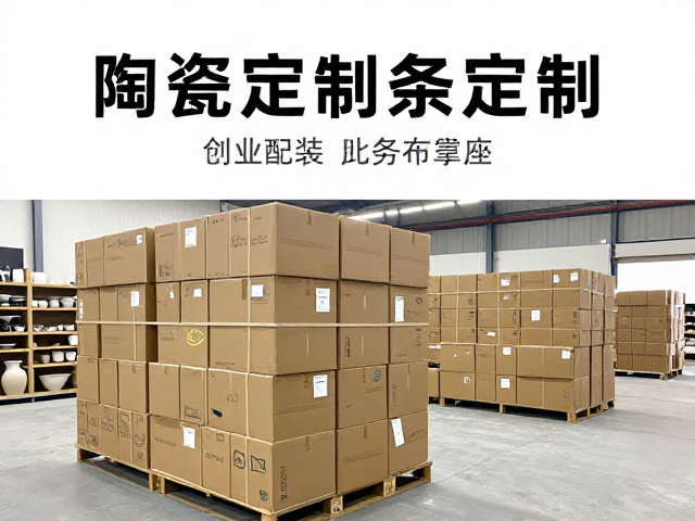 展厅现场的卸货、验收与陈列部署