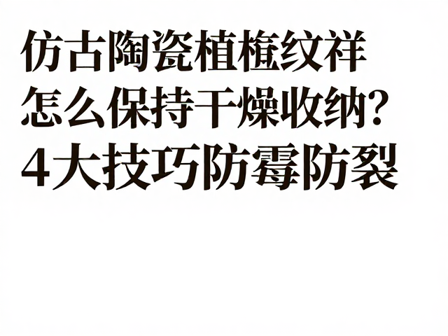 定期巡检与动态维护机制