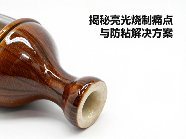 过程监控与标准化作业规范