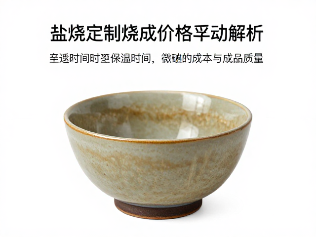 保温过程对釉面微观结构与成品质量的决定性作用