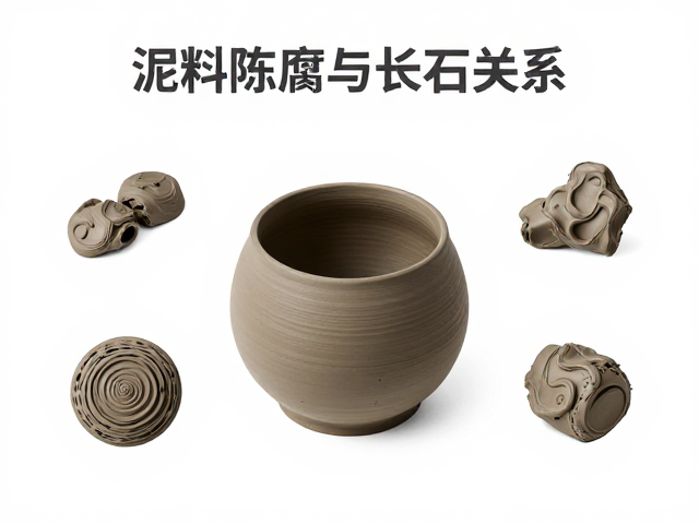 泥料陈腐与长石关系,手捏泥料选择指南