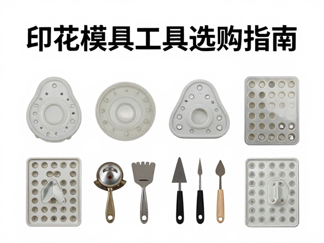 常见问题排查与效果优化