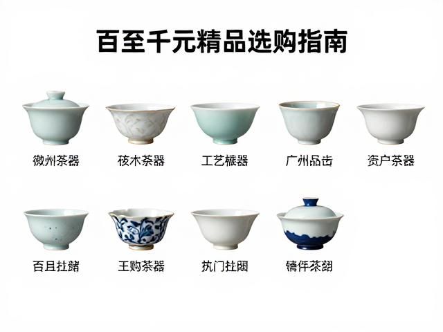 价格区间的形成逻辑与选购建议