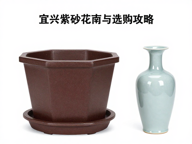 宜兴紫砂花盆带托盘,陶瓷花瓶搭配指南与选购攻略