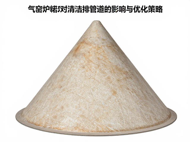 基于实测数据的锥度优化参数