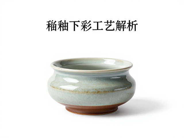 素烧香炉釉下彩工艺解析,传统陶瓷艺术的美学与选购指南