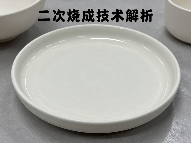 二次烧成透明釉技术要点:配方与施釉控制