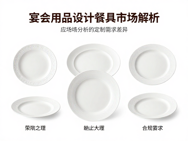 应用场景分析与定制化需求差异