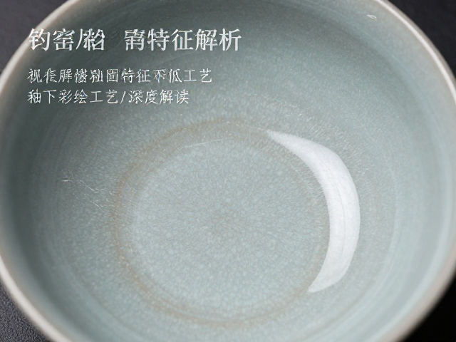 釉下彩绘与窑变纹理的艺术表达
