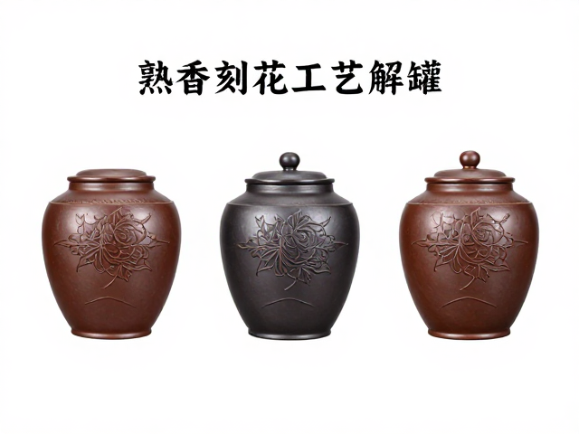 材质选择对熟普陈化环境的影响