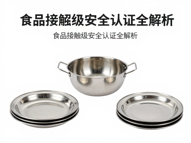 表面处理工艺与清洁维护