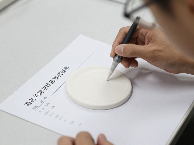 样品测试指标与数据记录