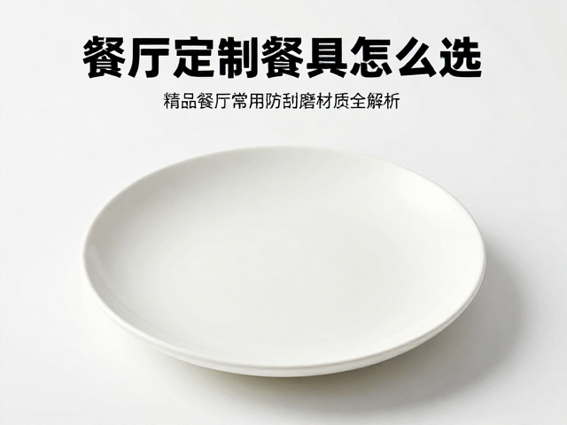 色彩心理学与视觉呈现逻辑