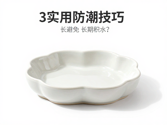 控制环境湿度与通风条件