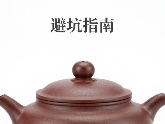 避坑指南:常见工艺缺陷与识别