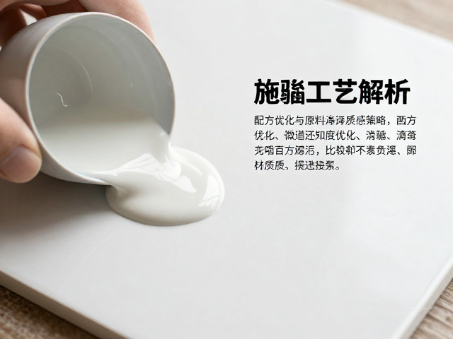 配方优化与原料选择策略