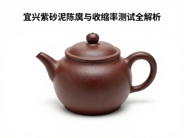 收缩率测试的科学方法与关键参数