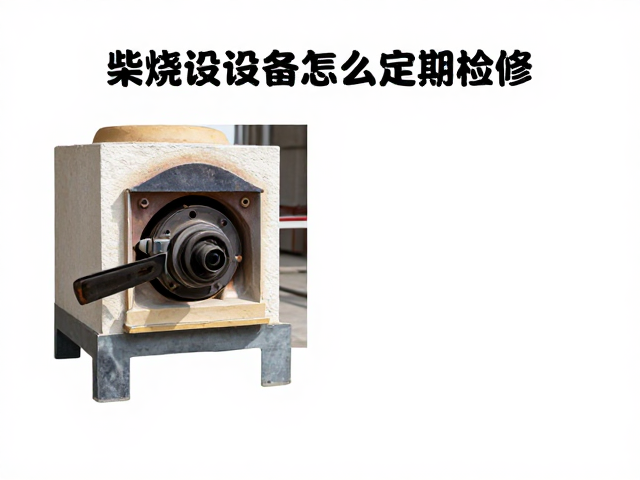 传动装置与机械结构的保养