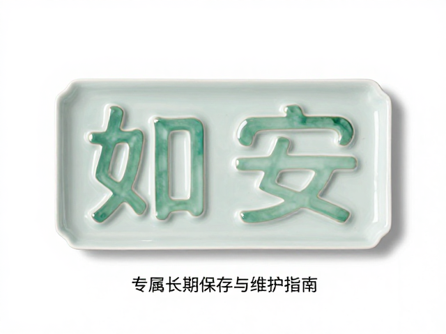 收藏级作品的长期保存与维护指南