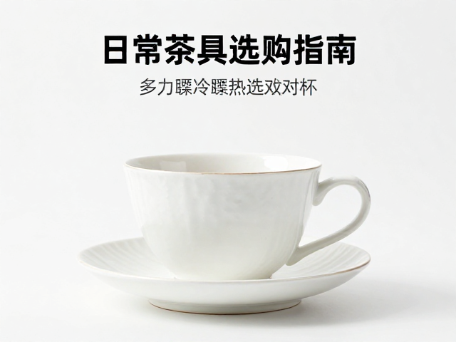 杯壁厚度与热力学缓冲机制