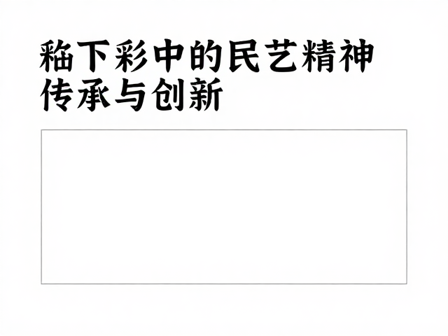 工作室介绍